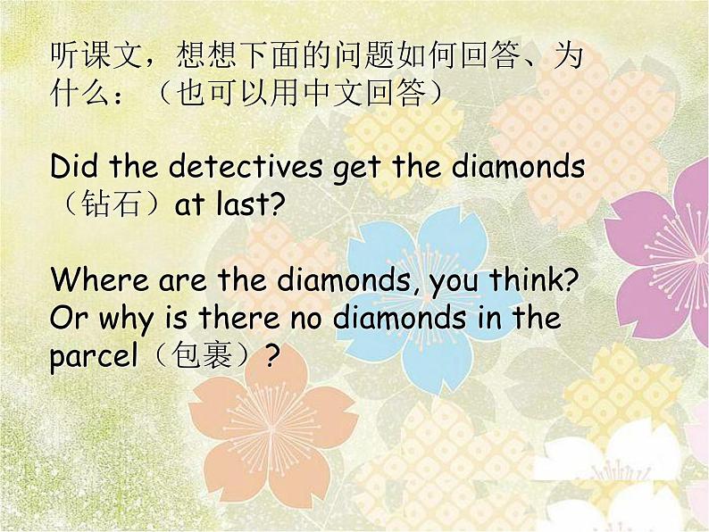 NCE2_Lesson07（共53页）课件PPT第7页