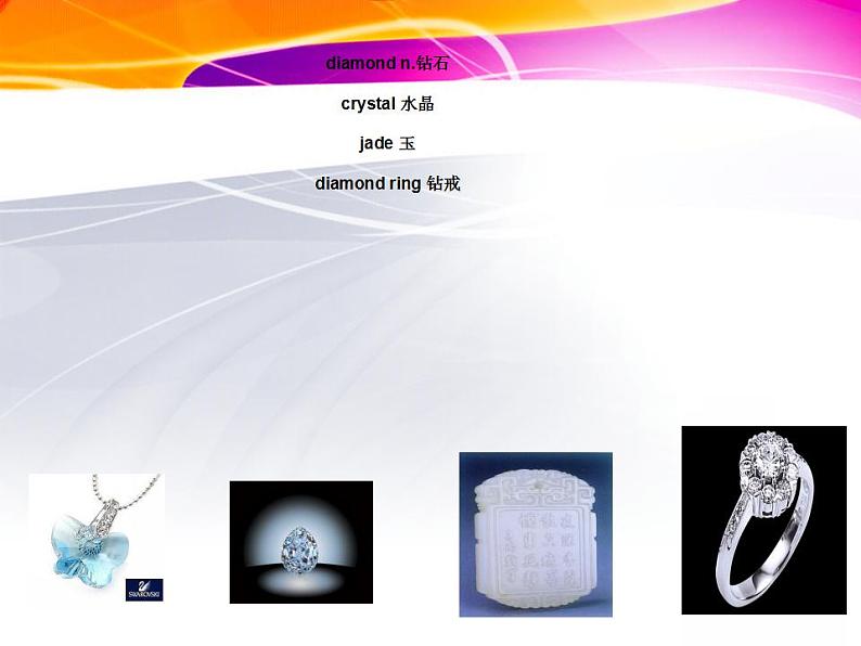 NCE2_Lesson07（共63页）课件PPT07