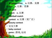 NCE2_Lesson08（共17页）课件PPT