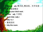 NCE2_Lesson08（共17页）课件PPT