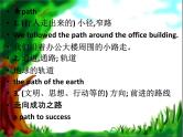 NCE2_Lesson08（共17页）课件PPT