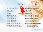 NCE2_Lesson08（共28页）课件PPT