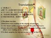 NCE2_Lesson08（共28页）课件PPT