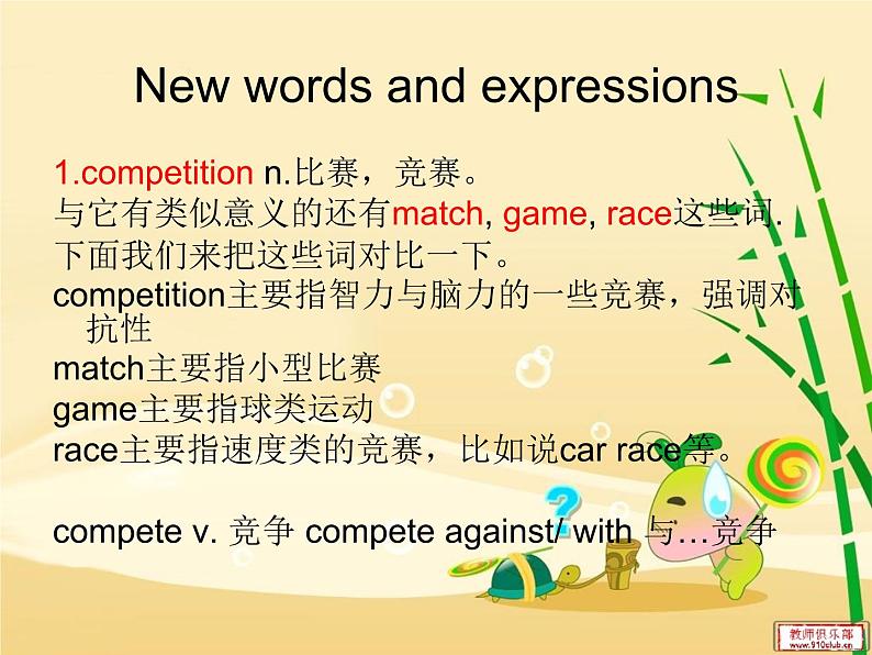 NCE2_Lesson08（共28页）课件PPT08