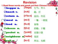 NCE2_Lesson08（共31页）课件PPT