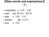 NCE2_Lesson08（共34页）课件PPT