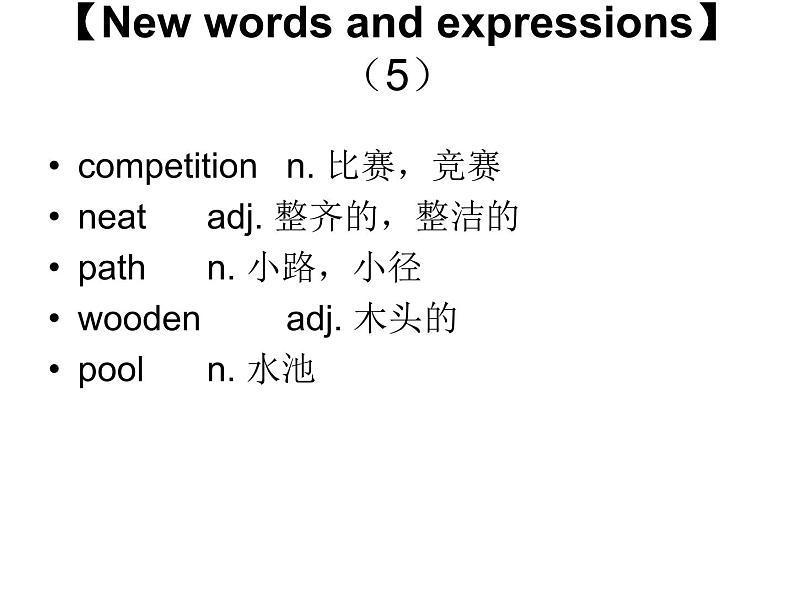 NCE2_Lesson08（共34页）课件PPT第2页