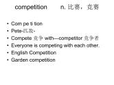 NCE2_Lesson08（共34页）课件PPT