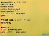 NCE2_Lesson08（共35页）-2课件PPT