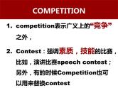 NCE2_Lesson08（共40页）课件PPT