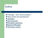 NCE2_Lesson08（共40页）-2课件PPT