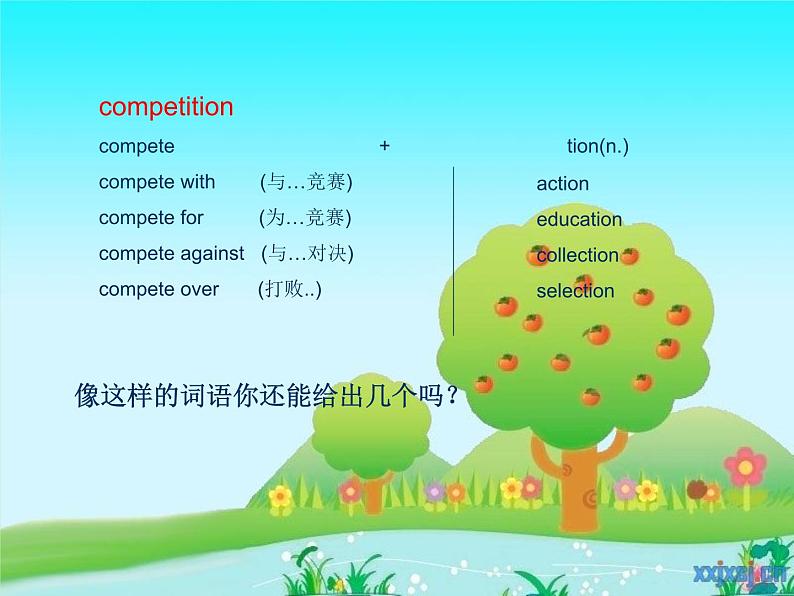 NCE2_Lesson08（共40页）-2课件PPT第7页