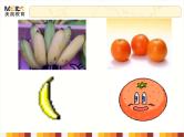 NCE2_Lesson08（共50页）课件PPT