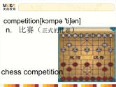 NCE2_Lesson08（共50页）课件PPT