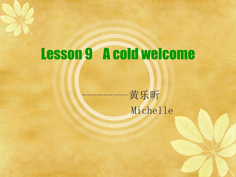 NCE2_Lesson09（共21页）课件PPT01