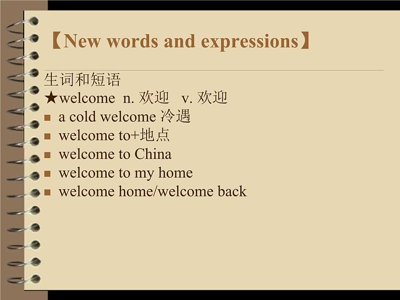 NCE2_Lesson09（共27页）课件PPT05