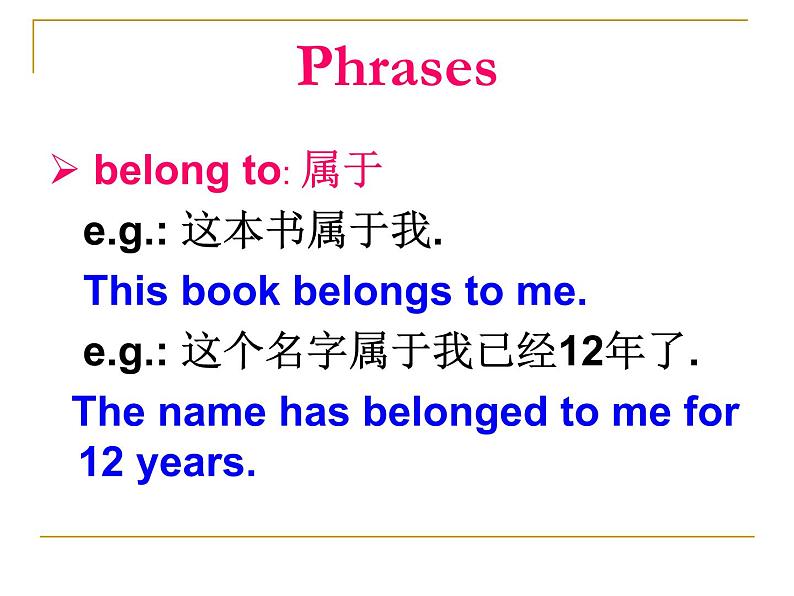 NCE2_Lesson10（共22页）课件PPT第8页