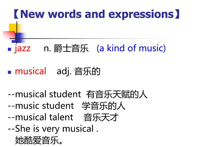 NCE2_Lesson10（共32页）课件PPT03