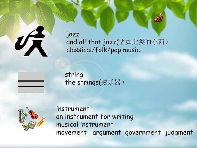 NCE2_Lesson10（共33页）课件PPT07