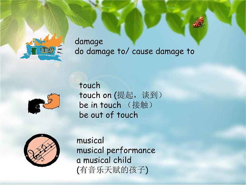 NCE2_Lesson10（共33页）课件PPT08