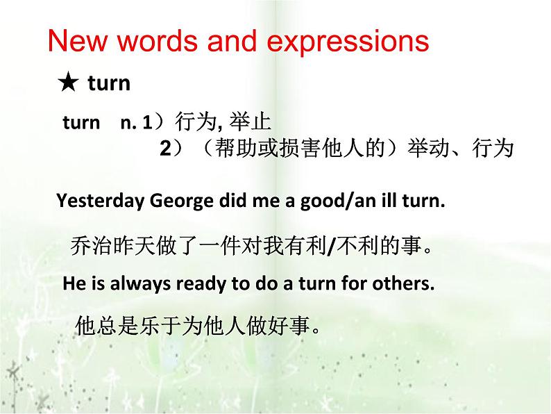 NCE2_Lesson11（共14页）课件PPT06