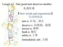 NCE2_Lesson12（共9页）课件PPT