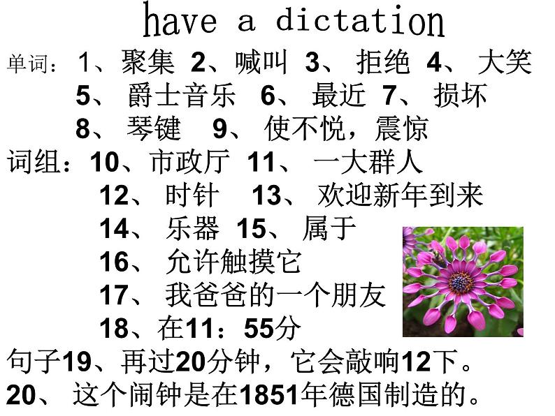 NCE2_Lesson12（共24页）课件PPT第3页