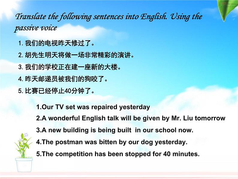 NCE2_Lesson12（共30页）课件PPT第2页