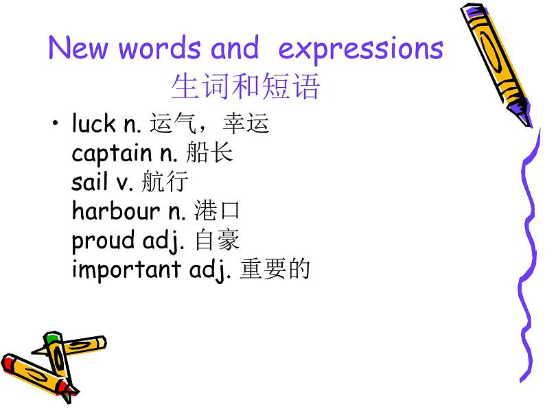 NCE2_Lesson12（共30页）课件PPT第6页