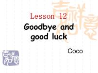 NCE2_Lesson12（共31页）课件PPT