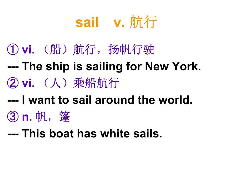 NCE2_Lesson12（共31页）课件PPT第4页