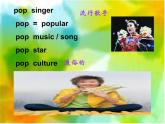 NCE2_Lesson13（共39页）课件PPT