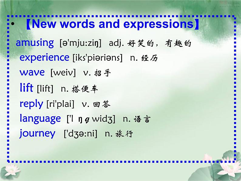 NCE2_Lesson14（共29页）课件PPT第6页