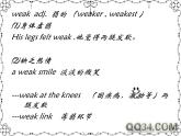 NCE2_Lesson15（共23页）-2课件PPT