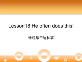 NCE2_Lesson18（共18页）课件PPT