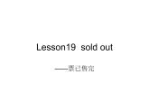 NCE2_Lesson19（共9页）课件PPT