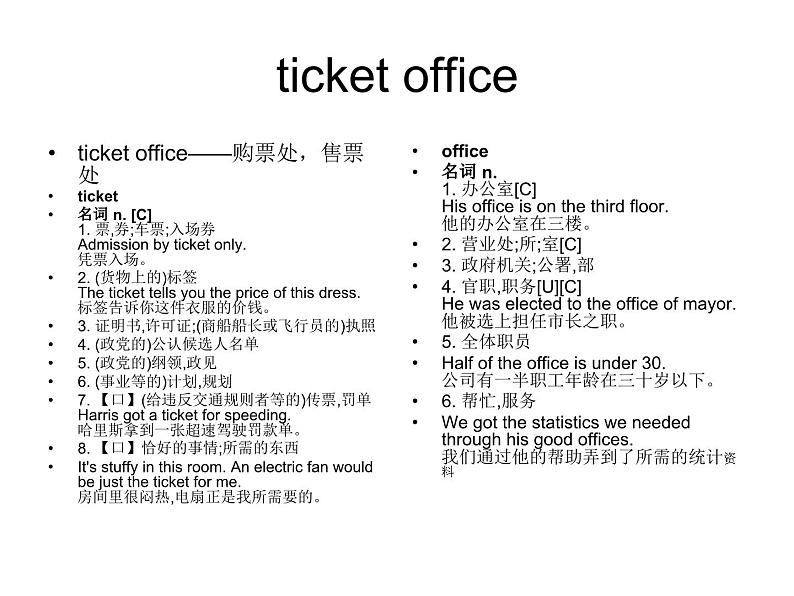 NCE2_Lesson19（共9页）课件PPT第4页