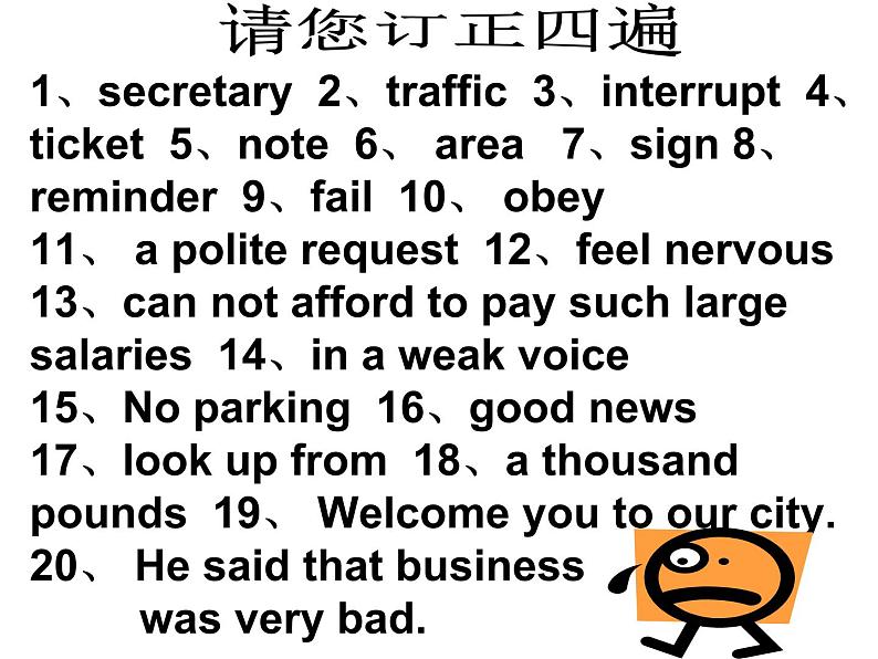 NCE2_Lesson20（共19页）课件PPT第1页