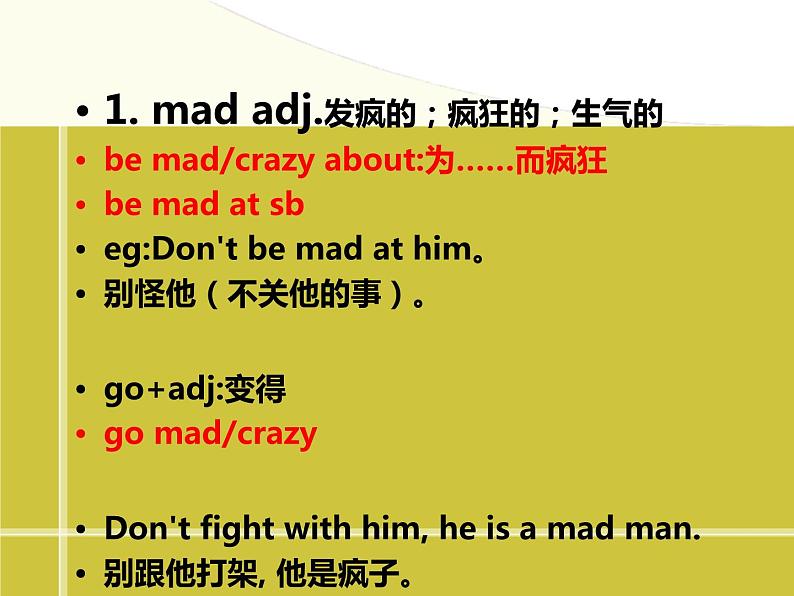 NCE2_Lesson21（共34页）课件PPT第7页