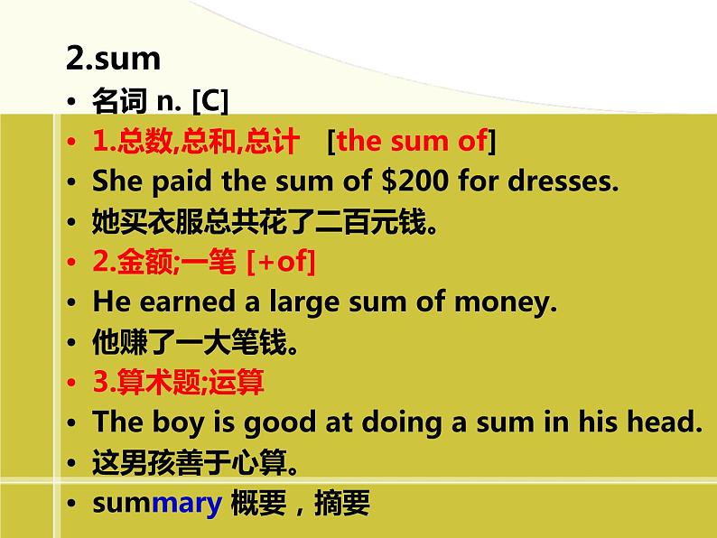 NCE2_Lesson21（共34页）课件PPT第8页