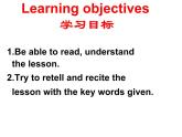 NCE2_Lesson21（共52页）课件PPT