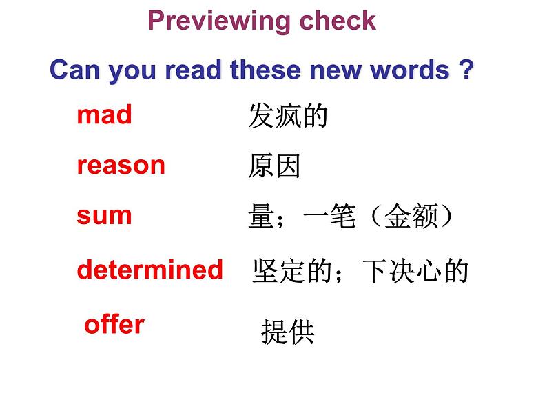 NCE2_Lesson21（共52页）课件PPT03