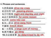 NCE2_Lesson21（共52页）课件PPT