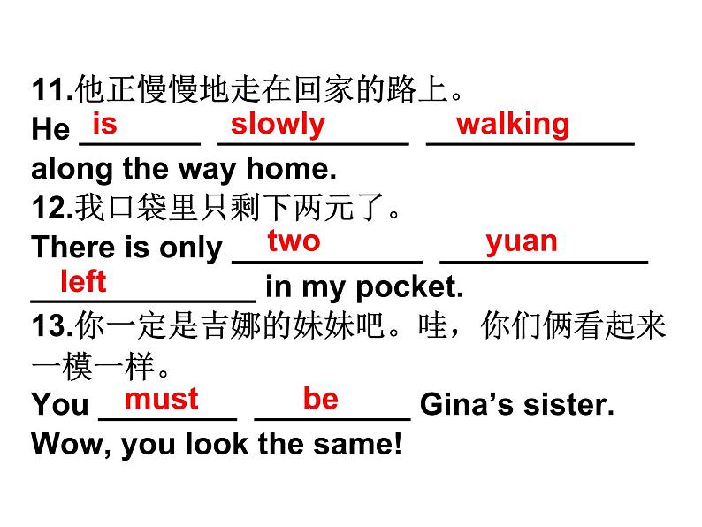 NCE2_Lesson21（共52页）课件PPT06