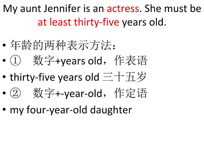 NCE2_Lesson17（共24页）-2课件PPT第5页