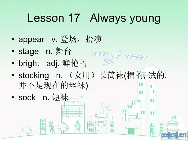 NCE2_Lesson17（共10页）课件PPT第1页