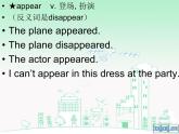 NCE2_Lesson17（共10页）课件PPT