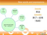 NCE2_Lesson18（共27页）课件PPT