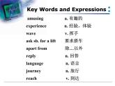 NCE2_Lesson14（共40页）课件PPT