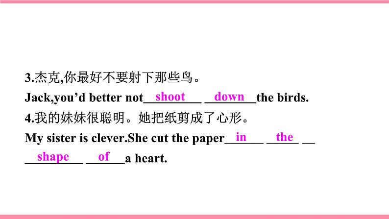 人教版初中英语九年级上册Unit 2 I think that mooncakes are delicious. Section A 3a-4c课件+导学案+同步练习（课件+原卷版+解析版）04